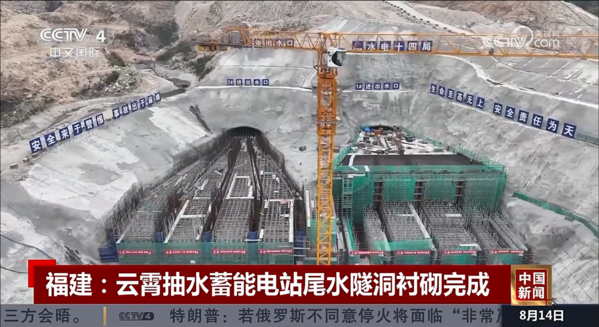 屏幕截圖 2025-08-15 090519.png