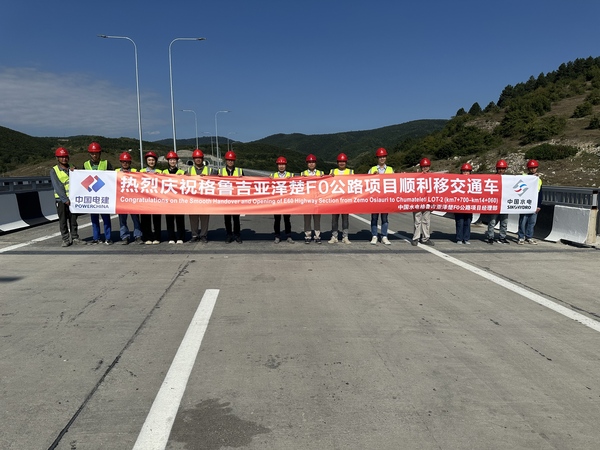 格魯吉亞總理出席E60高速公路F0標段全線通車儀式 (1).jpg